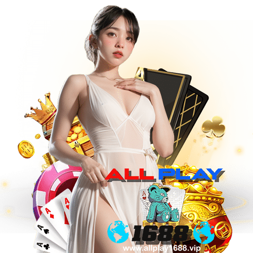 allplay1688 สมัครสมาชิก